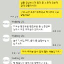 w3. 본식 DVD | 출장비 없는 Wedding STC 가성비 DVD 계약 후기,추천,견적공유