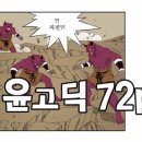 더오타임 이미지