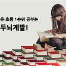 한자마당 이미지