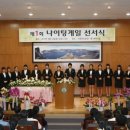 창신대학 이미지