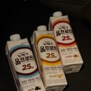 GS25청남대점 | 전지현 뉴케어 광고 올프로틴 3종 맛있게 마셔본 솔직 후기 추천