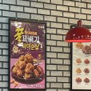 맘스터치 반석점 이미지