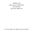 영덕에산다 이미지