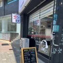 의정부 차돌짜장면 맛집 의정부역 맛간짬뽕 짜장면 솔직 후기