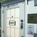 뚜레쥬르산본역센트로 이미지