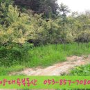 하양대곡공인중개사사무소 이미지