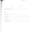 대원정비 이미지