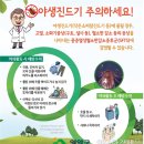 영암군보건소 이미지