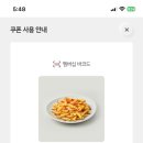 오지몰
