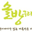 가온초등학교 병설유치원 이미지