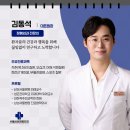고현서울삼성정형외과의원 이미지
