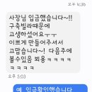여주종합인테리어