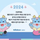 미소보청기 이미지