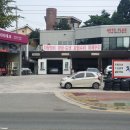 주영공업사 이미지