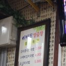 이바돔양곱창 Daum카페
