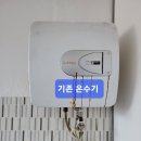 이스턴웰스 이미지