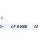 아이지에이마트 동명사랑점