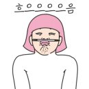 유천골목식당 이미지