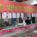 한가람정육점 Daum카페