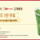 에이드 이미지