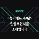 제이애드 이미지