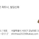 영신빌딩 이미지