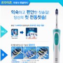 트라이할인마트