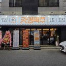 한라맥주원주단계점 | 내돈내산 원주 단계동 봉화산택지 신상술집 갓생맥주