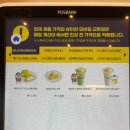 빽다방부천역 이미지