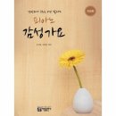 위 러브 피아노 이미지