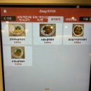 리포케(Lee poke)