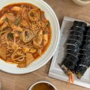 뉴-김밥천국 이미지