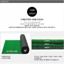 증평잔디;조경 이미지