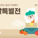 당근미용실 이미지
