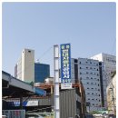 중흥현대자동차공업사 | 광주자동차검사, 자동차검사대행 [중흥현대자동차공업사]에서 검사받고 왔어요!