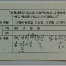 쌍용자동차 정비사업소 이미지