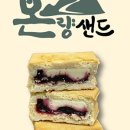 본빵협동조합 이미지