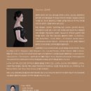 한국음악영재교육연구회 초청 차세대 아티스트 콘서트 | 베이스바리톤 박영순,소프라노 김소라 독창회, 트리오 뮤직 프렌즈 정기연주회élégie