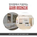 채한의원 이미지