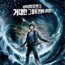 더플래어