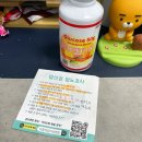 장용수 | [임신 기록 일지] 임당 검사 | 아름제일병원 야간진료