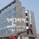 개비온호텔 이미지