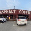 아스팔트커피(ASPHALT COFFEE) 이미지