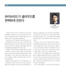 (주)아이솔루션 이미지
