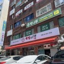국밥시대 - 포항시 북구 양학천로 32 | 마들역 맛집 ㅡ 로컬이 추천하는 곳! 잡내 없이 깔끔한 국밥시대 순대국 후기