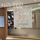 서초힐치과의원 이미지