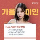 이젠성형외과 이미지