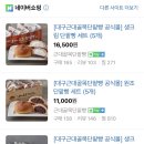 대구근대골목단팥빵 동대구역사점 이미지