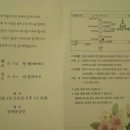 방배역 2번출구 이미지