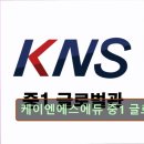 케이엔에스에듀 - 강남구 도곡로 517 | 케이엔에스에듀